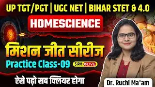 UP TGT PGT | UGC NET | Bihar STET & Tre 4.0 Homescience | मिशन जीत सीरीज -09 | Dr Ruchi Ma&rsquo;am