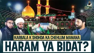 Kia Imam Hussain as aur karbala k shohda ka chehlum manana haram aur bidat hai ? | Main aur Maulana