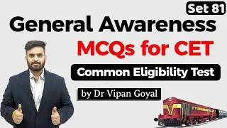 General Awareness MCQs for CET Common Eligibility Test Dr Vipan Goyal StudyIQ Set 81 #CET #NRA #NTPC