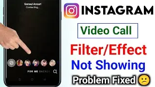 fix instagram video call filter not working | instagram video call par filter nahi lag raha hai