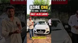 Used CNG Car Stock in Patna, Bihar🔥 #roamingbird #marutidzire #hyundaiaura #AuraCNG #DzireCNG #patna