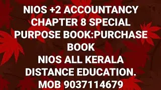 NIOS +2 ACCOUNTACY CHAPTER 8 SPECIAL PURPOSE BOOK:PURCHASE BOOK