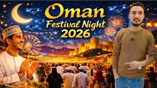 Oman festival night 2026 🇴🇲!@samirbiswokarma8534 @rohitz123-y3i 