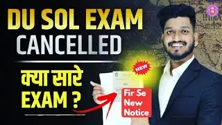 DU SOL Exam Cancelled New Notice March 2023 Semester 1st B.A Program 4th & 5th March