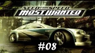 Прохождение Need for Speed Most Wanted (2005). Часть 8