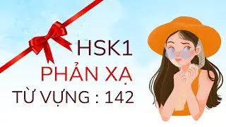 Phản xạ Từ vựng HSK1 (142 từ ) (GT ti&ecirc;u chuẩn) / HSK1 Vocabulary (142 words) / HSK1 (2.0)