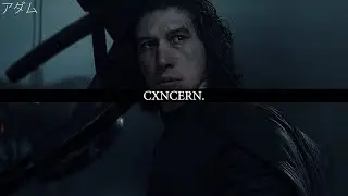 Kylo Ren | CXNCERN.
