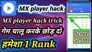Mx player me game hack kaise kare/Mx player hack trick/MX player hack kaise kare/Technical Bablu