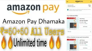 🔥 Amazon New Bug | Rs 100/- Cashback | New Offer | Amazon New Trick | Free Recharge Trick