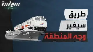 كل ما يجب أن تعرفه عن طريقة التنمية الجديد