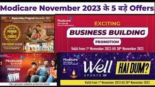 Modicare November 2023 offer | Modicare repurchase offer nov 23 | modicare offers