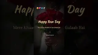 Rose Day Status 2026 🌹 | Romantic Love Status | Happy Rose Day Rose Day Shayari | Valentine Week