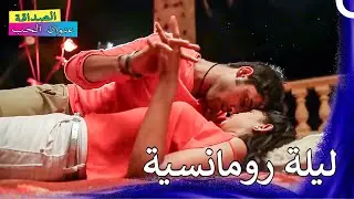 عيد الميلاد الذي تم الإحتفال به تحت النجوم🔥| الصداقة عنوان الحب