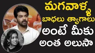 Adith Arun Sensational Comments On Boys Love || Adith Arun Exclusive interview