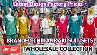 Chikankari Suit Haul Under ₹500! 😍 | Latest Collection 2026 WHOLESALE KURTIS COLLECTION LADIES WEAR