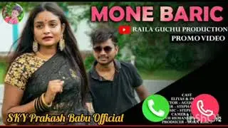 Mone Baric New Santali Ringtone 2023