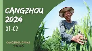【Cangzhou 2024 Report 01-02】 ✨
