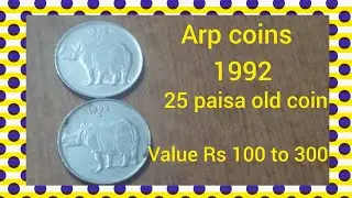 25 paisa old coin value in tamil?