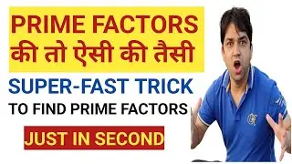 Super-fast trick to find prime factors in 1 second