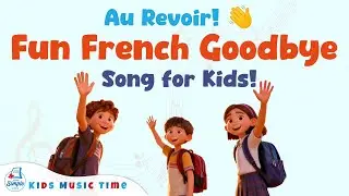 Французская прощальная песня для детей &ndash; 👋 &laquo;Au Revoir!&raquo; | Весёлая прощальная песня