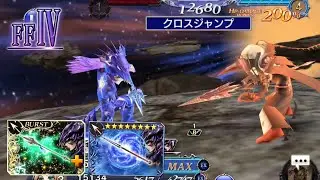 [DFFOO] New difficulty Shinryu's Lv.300 Kain C90 FR, BT+ showcase feat.FFIV
