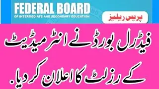 ||FEDERAL BOARD Intermediate Result Announced date 2021||