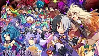 Funny Magical Disk Time (The Legend of Dark Witch 3-OST)
