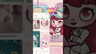 #Lix Avatar #labubu 💝🤩🤩