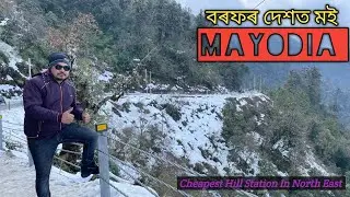 Ep1: Mayodia Vlog 🔥|| মায়দিয়া||Most Beautiful Hill Station of North East