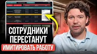 Бизнес, где сотрудники дают результат. Инструмент для предпринимателя