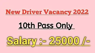 Driver Vacancy 2022 | New Vacancy driver grade II Ecil | online Apply |only 10th pass vacancy driver