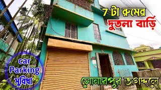 Buy a two-storey house in Sonarpur Jogoddol | Independent House sale in Sonarpur Jogoddol | Deep ...