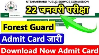 UKPSC Forest Guard Admit Card जारी || 22 January Exam