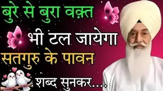 Beas rssb satsang //radha swami ji //non stop shabad //satsang ke shabad //सच्चे मन से जरूर सुनो //