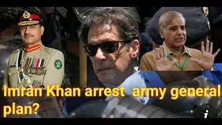 Imran Khan arrest army general plan
