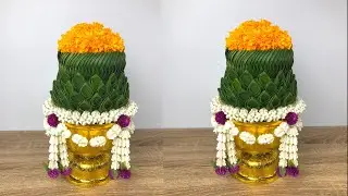 พานไหว้ครู พานใบตองง่ายๆ แบบที่ 4 | Meedee DIY