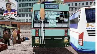 #ets2busmode #eurotrucksimulator2 #ets2live Euro truck Simulator Tamil live