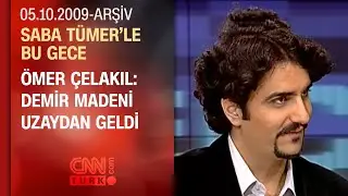 Ömer Çelakıl: Demir madenleri dünyada oluşmamıştır - Saba Tümer'le Bu Gece - 05.10.2009