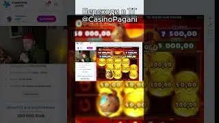 Выбил бонуску в Jackass gold! #shorts  #blackjack  #sports  #slot #cricket #казино #покер #джекпот