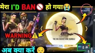 DIAMOND GLITCH 2 LAKH DIAMONDS IN ID #DIAMOND GLITCHeweventfreefire #newrapperwishevent #neweventrap
