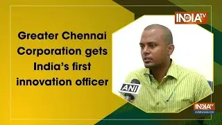Greater Chennai Corporation Gets India's First Innovation Officer