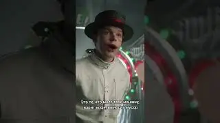 Джером Валеска про анонимность и власть [BIO] #bio #психология #gotham #jeromevaleska