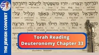 Torah Reading | Deuteronomy Chapter 33 in Hebrew with English Translation