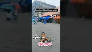 मुंबई तुला बीएमसी var भरोसा नाही काय??@RJMalishka @redfmindia @REDFMCANADA #mumbai #bmcmumbai