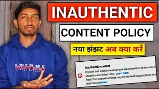 YouTube Inauthentic Content Policy 2026 | Naya झंझट अब Kya Karen | Channel Safe Hai Jarur Dekho