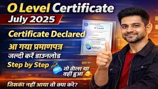 O Level Certificate Declared July 2025 || आ गया सबका Certificate जल्दी करें डाउनलोड  🥳🥳🥳