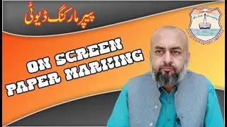 PEC On Screen Paper Marking Jobs | Aasim | Teaching Zone