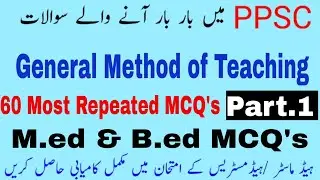 Med&Bed mcqs | Headmaster/Headmistress exams slybus | Ppsc mcqs with new slybus | part 01