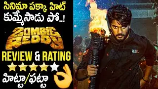 Zombie Reddy Movie Review & Rating || Teja Sajja, Daksha Nagarkar || Zombie Reddy Public Talk || SM