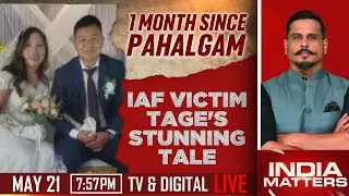 Pahalgam Terror Attack | One Month After Pahalgam Horror | Hero Victim's Brother Speaks
